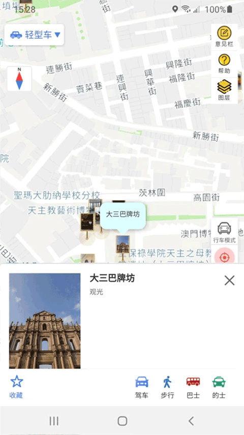 截图4